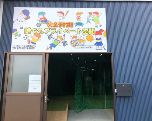 3 看板③