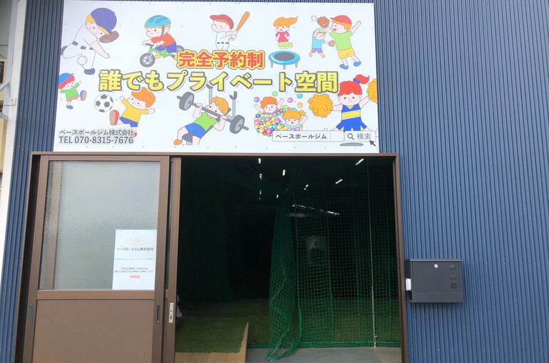 3 看板③