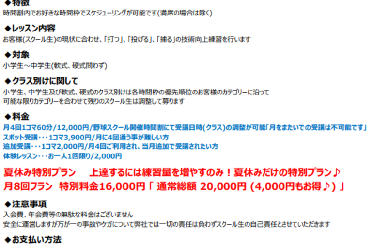 ①