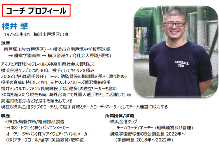 ③