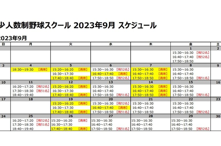 Screenshot_20230830_133035