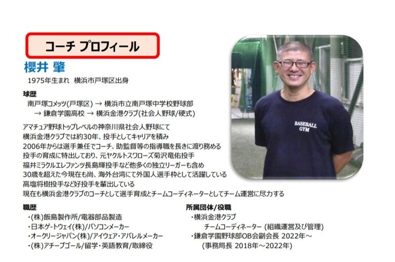 Screenshot_20230830_133120