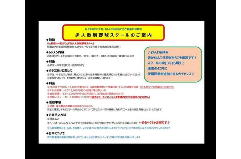 Screenshot_20231129_235946